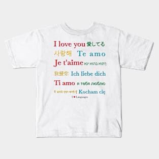 I Love Languages: I Love You! Kids T-Shirt